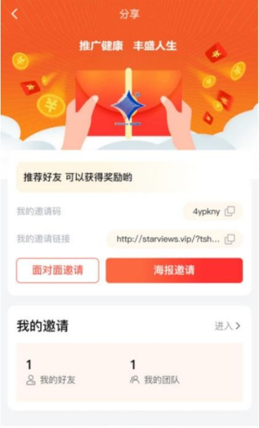 磁爱购app软件