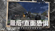 网易ZOZ Final Hour手游官方版 v1.0.40 screenshot 2