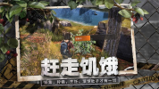 网易ZOZ Final Hour手游官方版 v1.0.40 screenshot 3