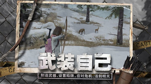 网易ZOZ Final Hour手游官方版