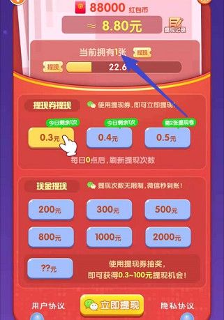 农场大亨2红包版app下载