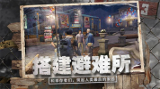 网易ZOZ Final Hour手游官方版 v1.0.40 screenshot 1