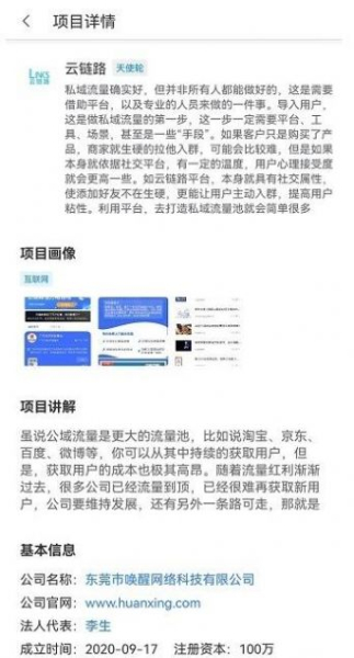 昨天财经新闻app手机版