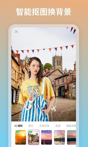 妮拍相机最新版app