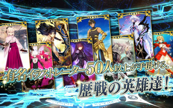 fategrandorder日服下载最新安卓版