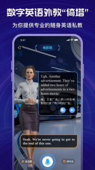 英葩说app手机版 v1.0.0 screenshot 1