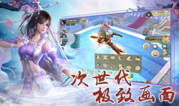 剑灵记手游安卓版下载