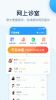 2023叮当快医app手机端 v2.7.9 screenshot 3