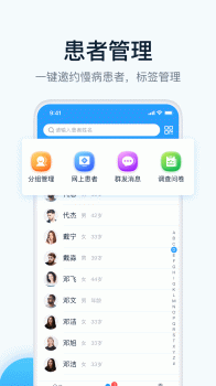 2023叮当快医app手机端 v2.7.9 screenshot 1