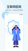 2023叮当快医app手机端 v2.7.9 screenshot 4