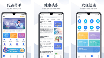 2023经七纬五APP最新版