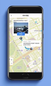 2023小墨鱼智行app官方版 v1.2.0 screenshot 2