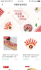 2023奇麟鲜品app苹果升级版 v7.0.28 screenshot 3