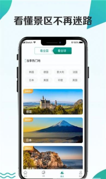 3d卫星街景地图app2023年高清最新版下载