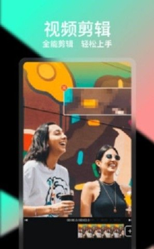轻册视频剪辑app手机版下载 v1.2.1 screenshot 3