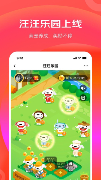 2023京东极速版官方正版