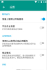 绿软1111助手app官方版下载 v1.1.0 screenshot 3