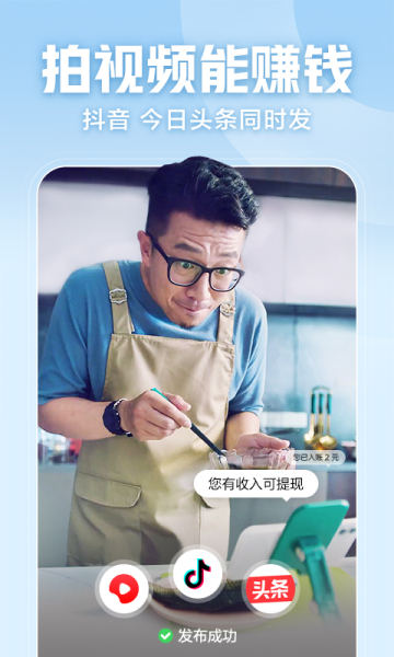 xiguashipin西瓜视频最新版本官方下载