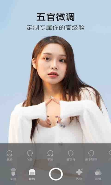 SweetCamera美空甜言相机app最新版