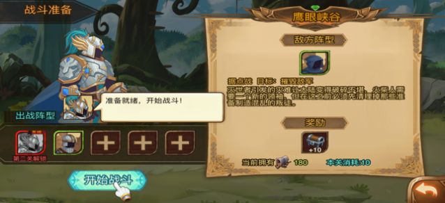 火柴人战争4游戏正版下载 v1.0 screenshot 2