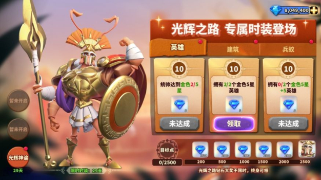 蚁族崛起神树之战手游安卓正式版 v1.998.0 screenshot 4