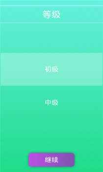 学声乐app最新版 v1.0.3 screenshot 1