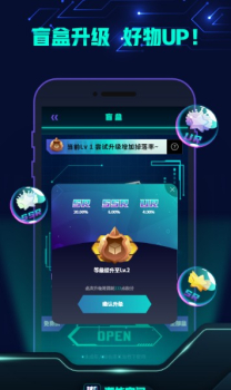 潮能空间app官方版 v1.1.12 screenshot 2