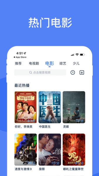免费影视大全下载安装免费版