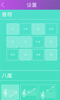 学声乐app最新版 v1.0.3 screenshot 3