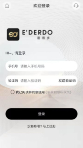 易得多app官方版 v1.1.1 screenshot 2