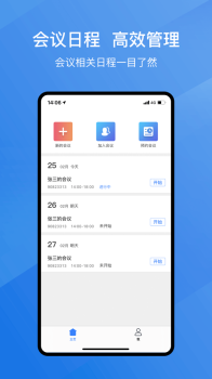 Colmee Enterprise亿启会app最新版 v1.3.8 screenshot 2