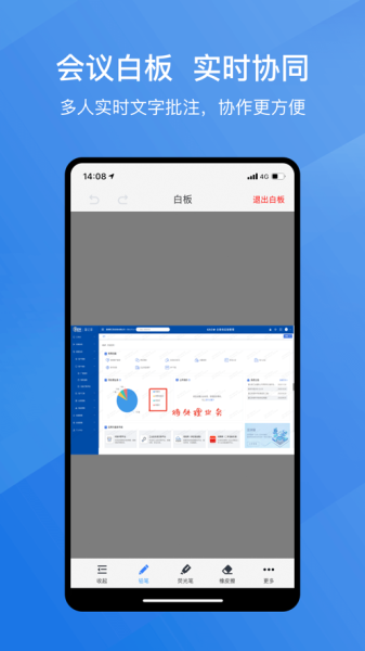 Colmee Enterprise亿启会app最新版