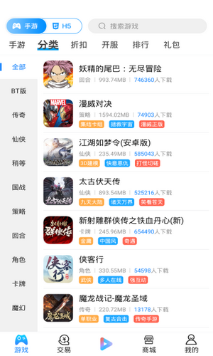 新晨酷娱最新版app