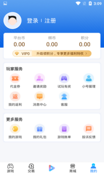 新晨酷娱最新版app v9.5.8 screenshot 1