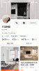 自由找房手机版app v0.2.1 screenshot 3