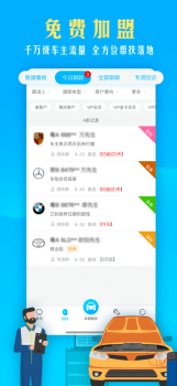 集群黑盒iOS版app v1.29.3 screenshot 1