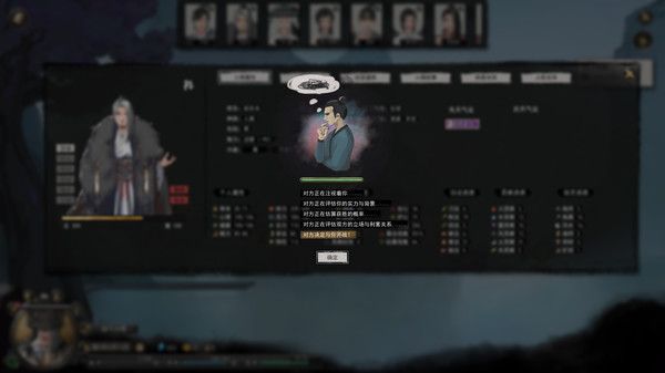 鬼谷八荒0.8.4005更新版本补丁下载