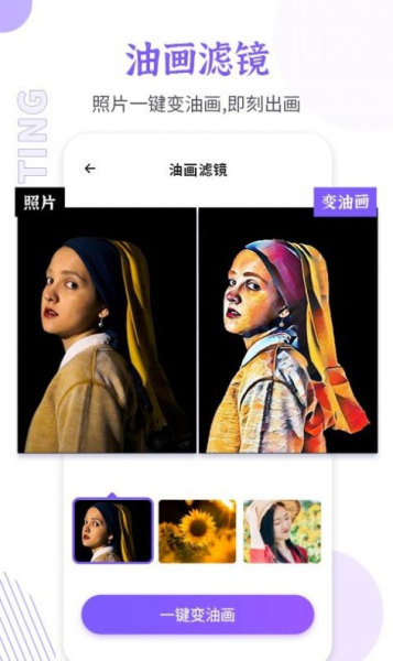 AI Enhancer智能老照片修复大师app手机版