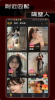 遇陌app官方版 v1.0.0 screenshot 4