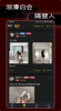 遇陌app官方版 v1.0.0 screenshot 3