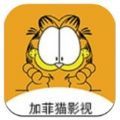 加菲猫影视1.7.0app官方下载