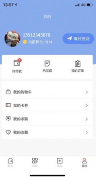 专大师app手机版 v1.4.0 screenshot 2