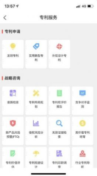 专大师app手机版 v1.4.0 screenshot 3