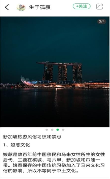 笔吭手机版app