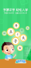 2023小小常爱识字app最新版 v0.5.1 screenshot 1