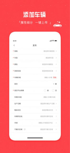 2023畅游汽车app官方版