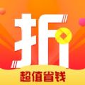 折扣购聚财卡app最新版