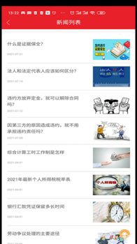 法多多app最新版 v0.0.31 screenshot 3