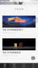 2023艺是网拍靠谱app v3.5.0 screenshot 2