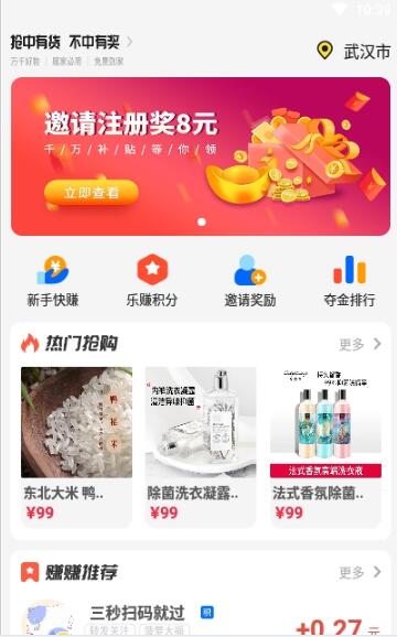 美事生活app软件